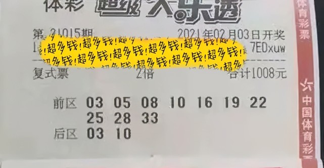 2022年双色球2022071期开奖结果揭晓，幸运数字引领新希望