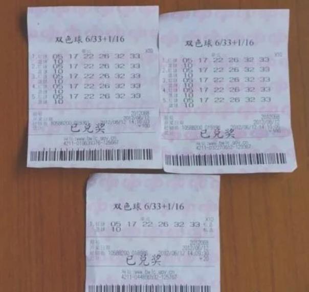 2016年双色球第110期开奖结果，梦想与幸运的碰撞