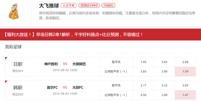 2031年马会正版香港资料大全，探索未来赛马的智慧与机遇马会正版香港资料大全一小