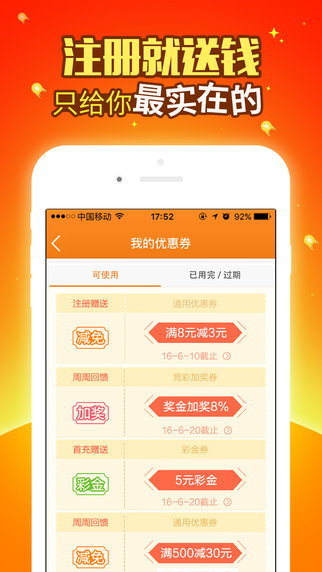 探索中国足彩网计算器的奥秘，精准计算，乐享足球彩票的智慧