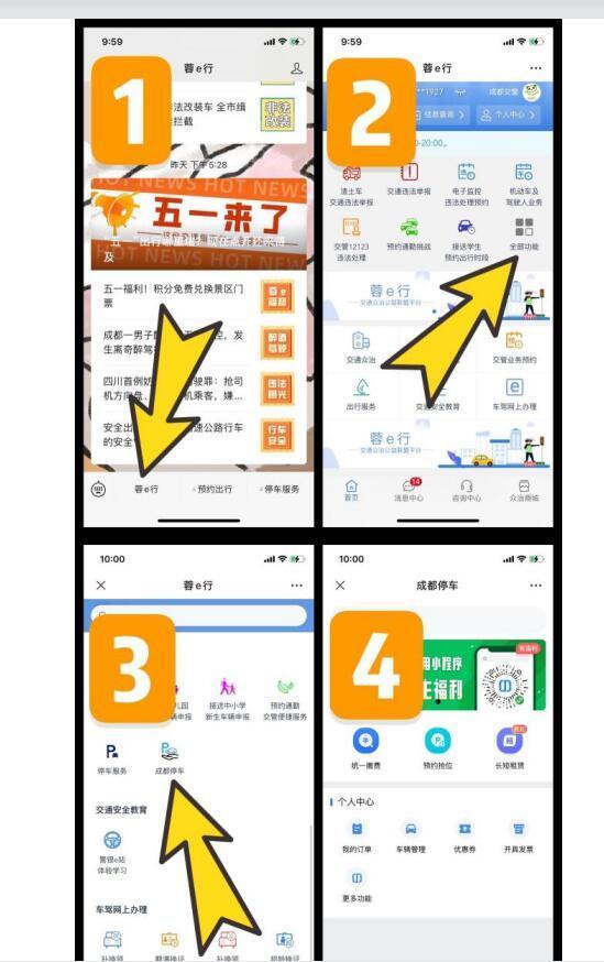 探索智慧之旅，字谜图谜汇总大全合集手机版下载指南