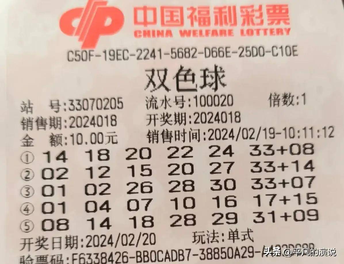 双色球2016152，一场幸运的邂逅与人生启示