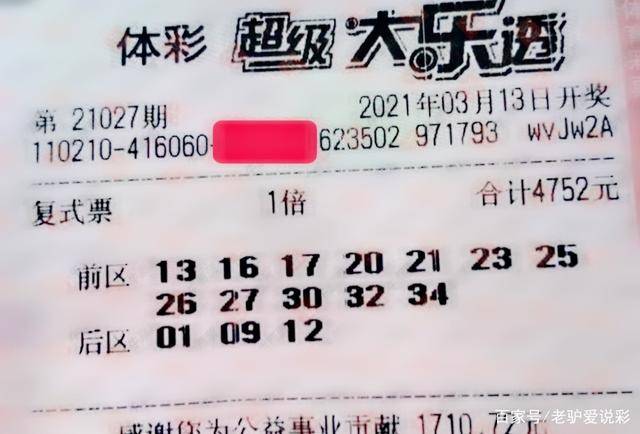 2018年105期双色球开奖结果，幸运的碰撞与期待