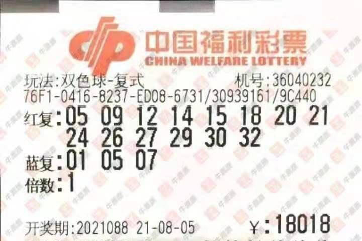探索双色球17500论坛，彩民的智慧交流平台