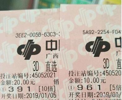 超级大乐透，解锁幸运之门的规则玩法全解析