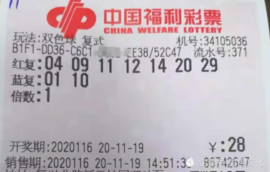 2022013期双色球开奖视频，揭秘幸运时刻，共赏彩民心声