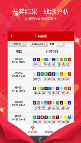体育彩票排列五