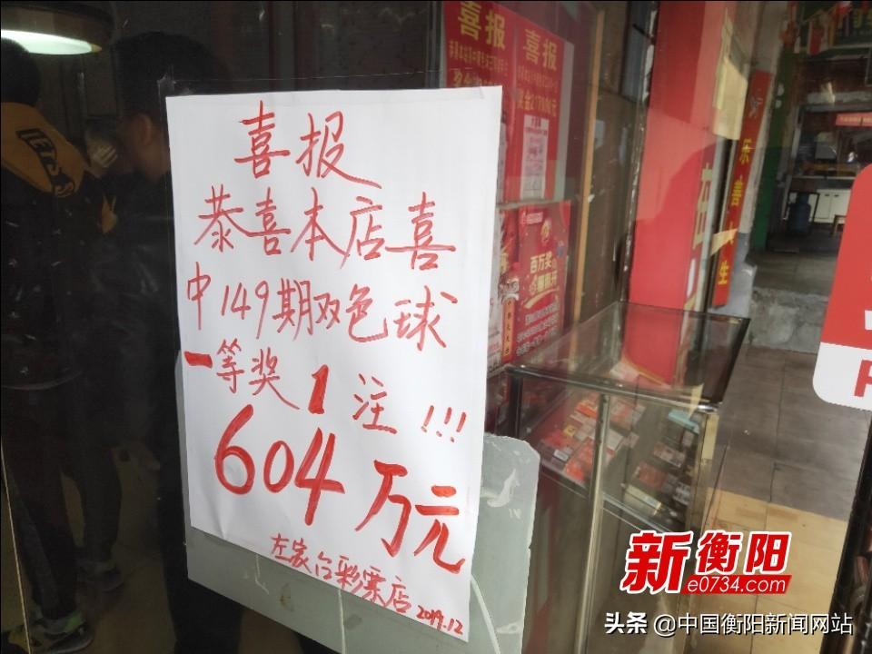 今日20选五开奖结果揭晓，幸运数字的碰撞与期待