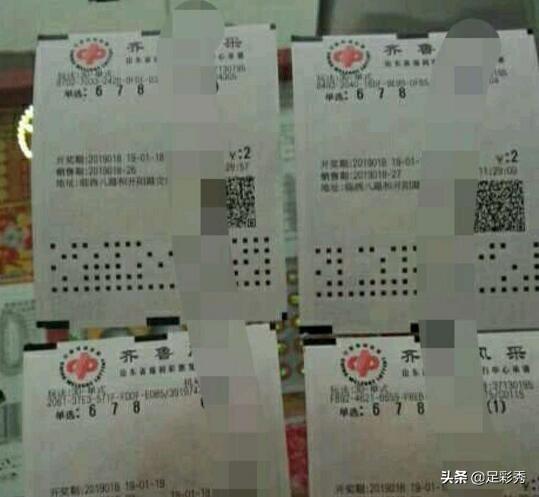 福彩3D今晚开奖号码查询结果，揭秘幸运数字的奥秘