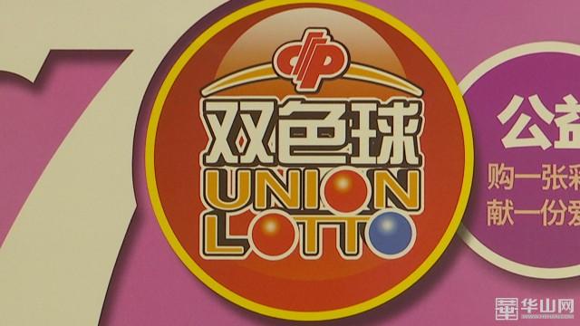 探索双色球，最近3000期开奖结果的深度剖析