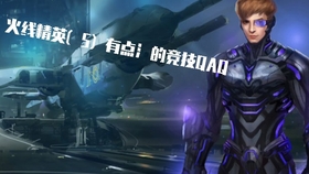 独胆精英，看胆识与勇气的华丽碰撞