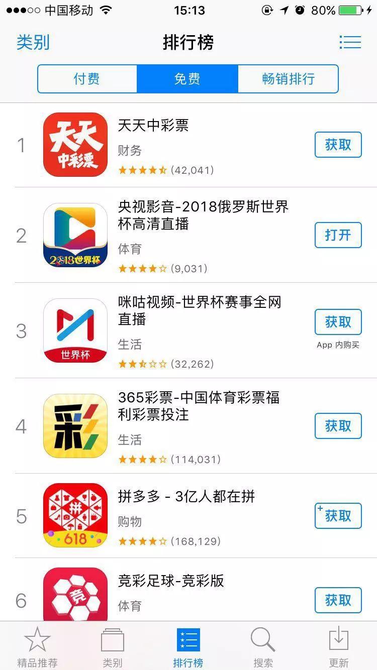 体育比赛投注APP，现代体育娱乐的新风尚