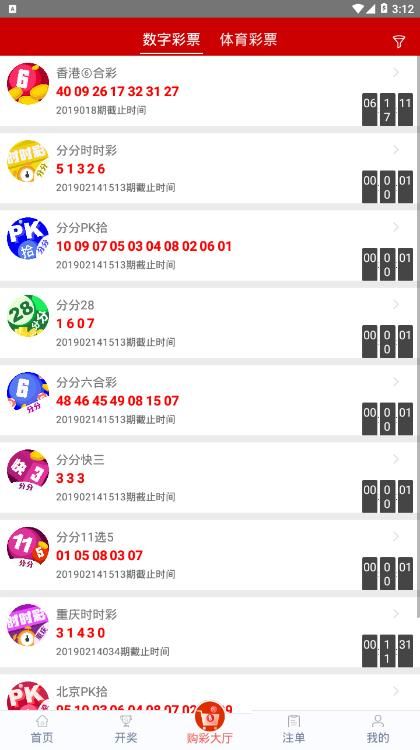 陕西11选5，探寻数字背后的幸运与希望