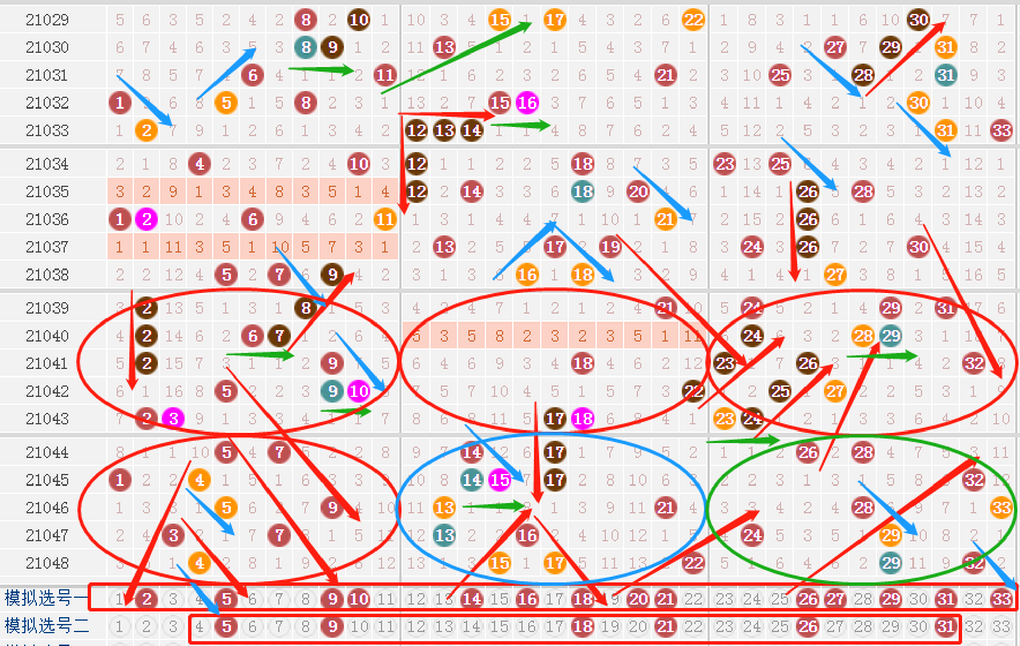 香港赛马会