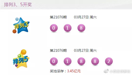 澳门六开彩244期开奖结果揭晓，幸运与惊喜的碰撞