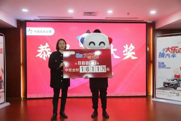 快乐8，开奖号码的牛气冲天