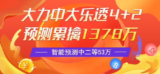 今晚福彩3d专家预测汇总，揭秘数字背后的奥秘