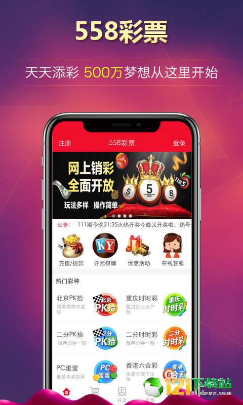 全国彩票开奖结果查询，乐彩网——您的幸运导航站