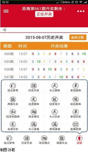 探索北京11选五5开奖走势图，理性与娱乐的平衡