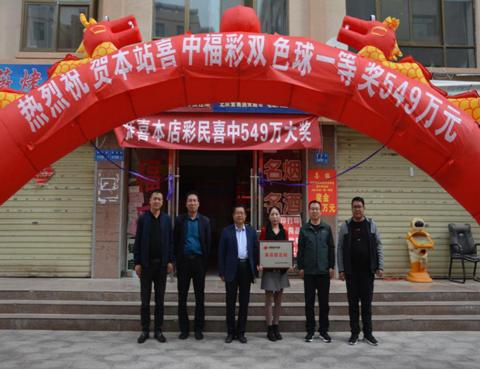 双色号码球，解锁幸运之门的神秘钥匙