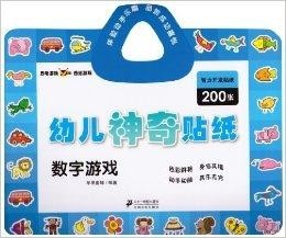 福彩3d，詹天佑精神与数字游戏的奇妙融合——深度分析与预测