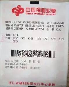 探索C00M双色球，浙疯的幸运之旅