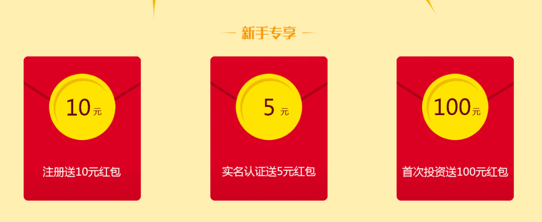 欢迎新玩家，注册即享49元彩金大礼！