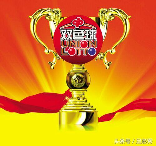 2016013期双色球开奖，梦想与幸运的碰撞