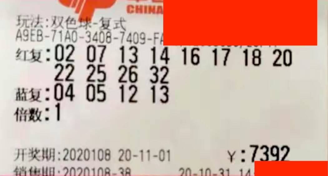 2022111期双色球开奖结果揭晓，数字的奇妙之旅与幸运的瞬间