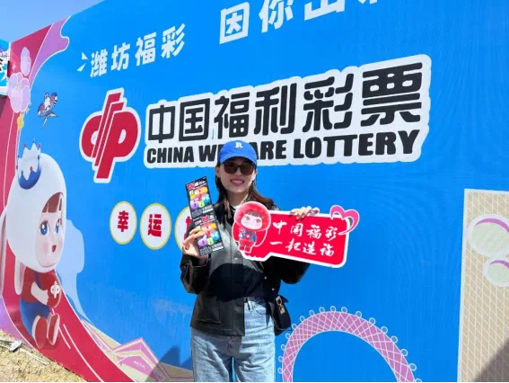 彩票魅力与影响