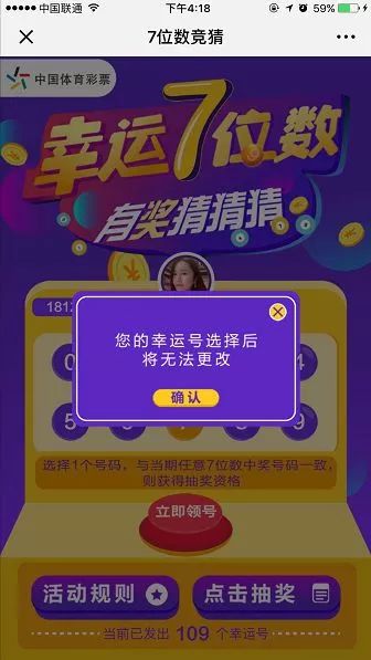 江苏七位数，揭秘最新开奖结果与幸运故事