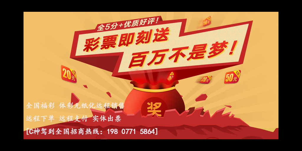 揭秘南粤风采36选7第172期最新开奖结果，梦想与幸运的碰撞