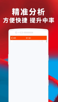 探索广东11选5走势图360，数字背后的奥秘与策略