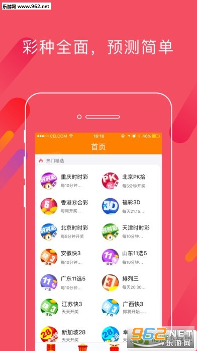 乐透论坛，数字游戏中的智慧与乐趣