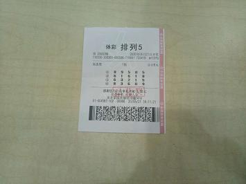 快乐8带连线走势图，解锁数字游戏的趣味与智慧