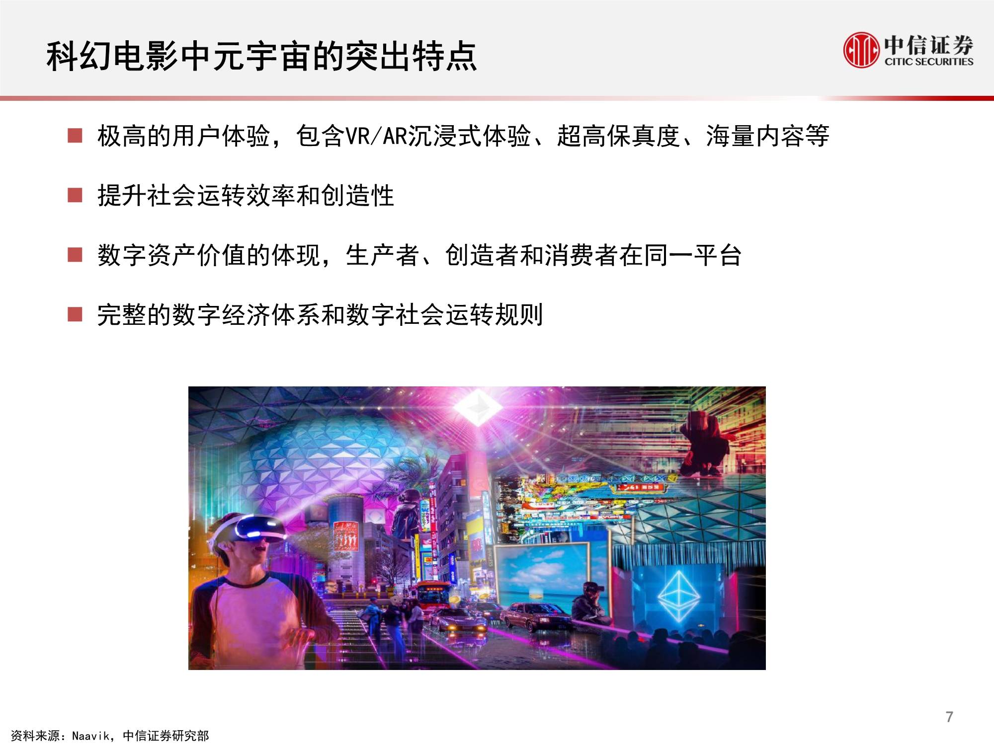 探索一码一肖一特的奥秘，数字时代的个性化与文化传承