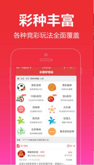 彩客网电脑版完整版，打造您的在线彩票新体验