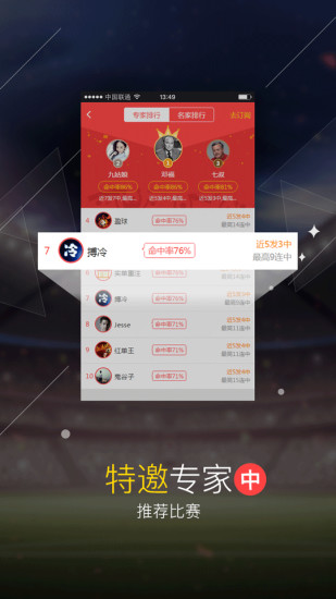 探索彩宝贝，便捷的开奖结果查询平台