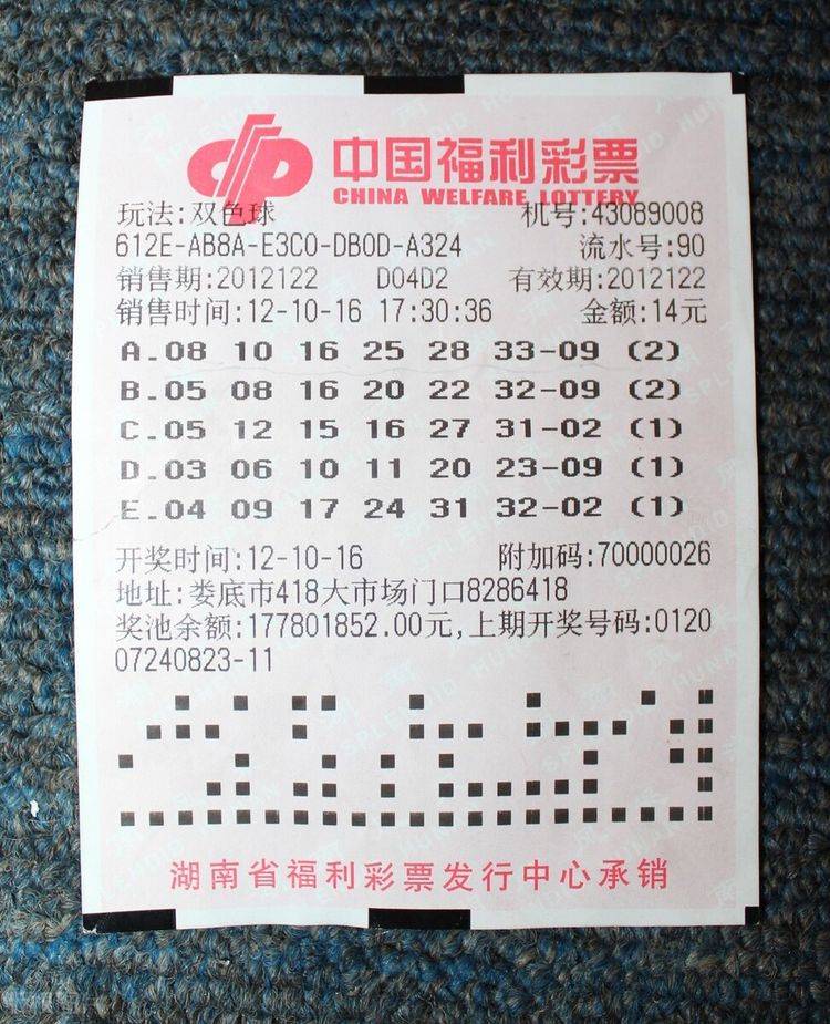 2023澳门资料大全免费彩色4999