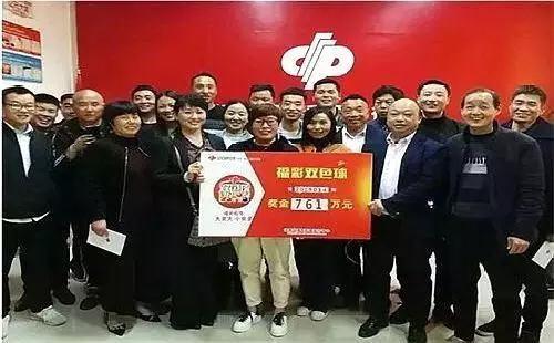 探索中国福利彩票双色球，揭秘开奖结果查询的奥秘