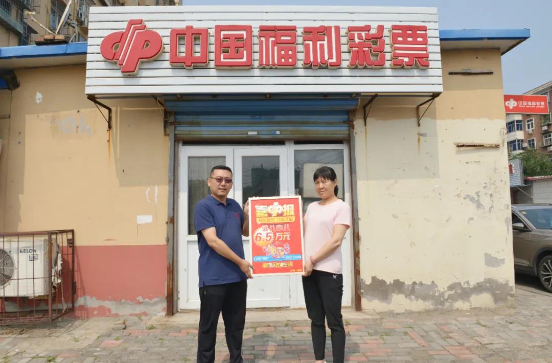 天津福利彩票网，公益与梦想的交汇点