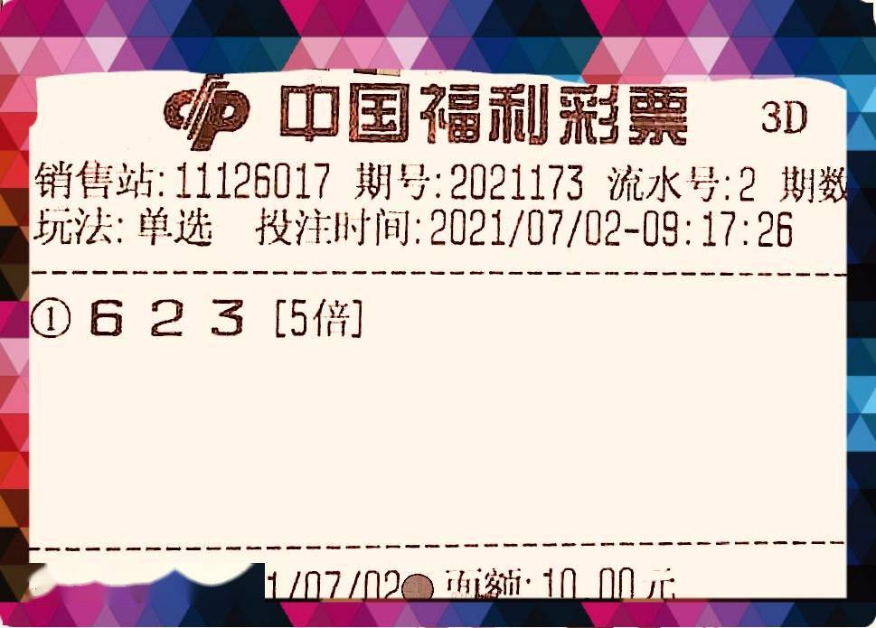 今日太湖字谜3D，揭秘太湖钓叟的智慧与乐趣
