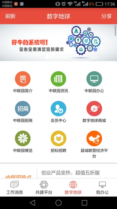 探索数字的奥秘，广东十一选五走势图APP下载指南