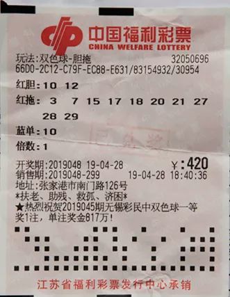 彩票查询，双色球最近十期回顾与分析