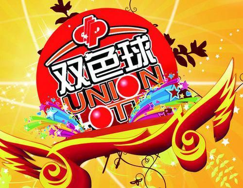 福彩3D图谜丹东全图，揭秘彩票背后的智慧与乐趣