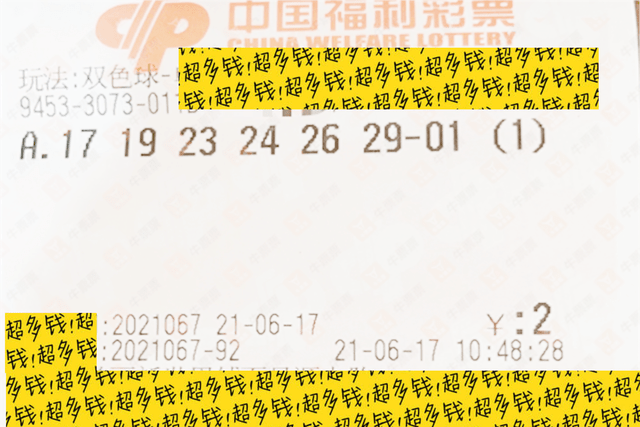 福彩双色球2024034期开奖结果揭晓，梦想与希望的新篇章