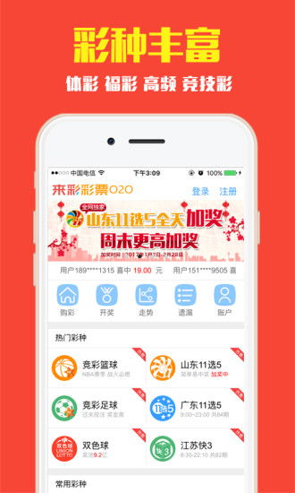 3D福彩网，探索数字的奇妙之旅