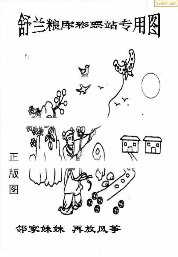 探索智慧与趣味的交汇——天齐网字谜图谜总汇的魅力之旅
