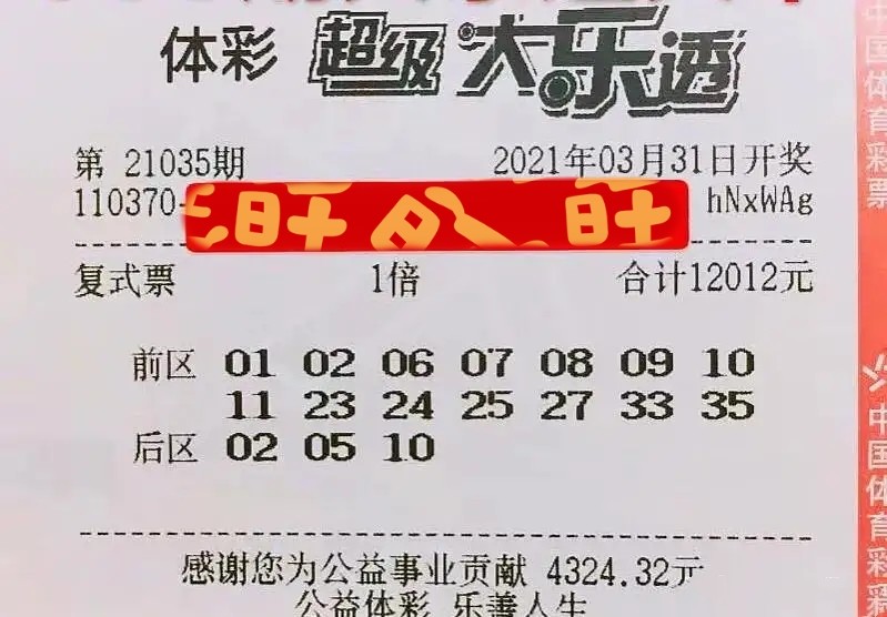 今日大乐透必中号码，理性与幸运的微妙平衡