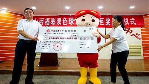 重庆双色球开奖结果，梦想与幸运的碰撞